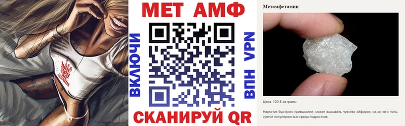 Amphetamine 97% Апатиты