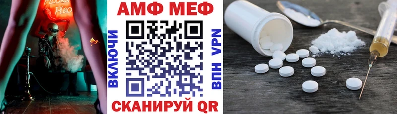 АМФ Premium  Купить где  Апатиты 