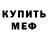 COCAIN Перу Crush Krave