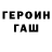 COCAIN Боливия GVLOGIK