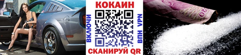 Купить закладки  Апатиты  Кокаин Перу 