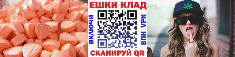 ЭКСТАЗИ диски  Купить где  Апатиты 