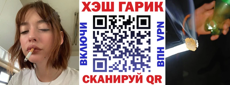 ГАШ убойный  Купить где  Апатиты 