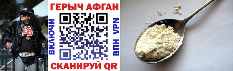 Купить где  Апатиты  Героин хмурый 