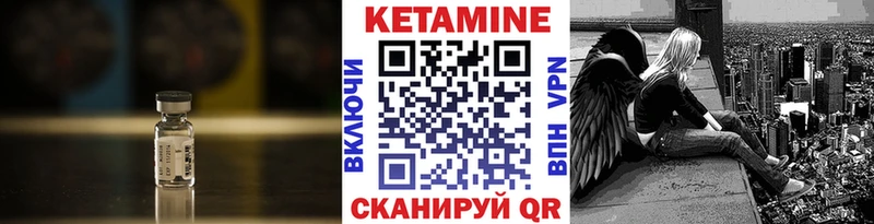 КЕТАМИН ketamine  Купить закладки  Апатиты 