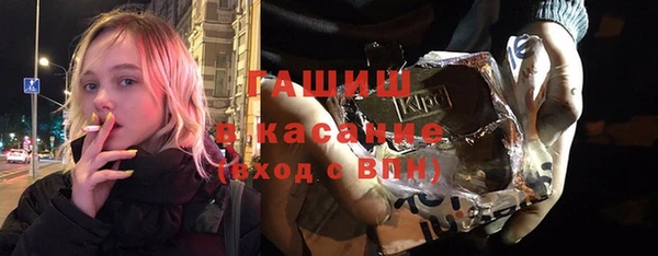 героин Протвино