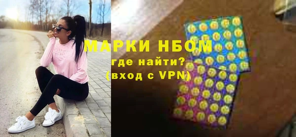 амфетамин Пересвет