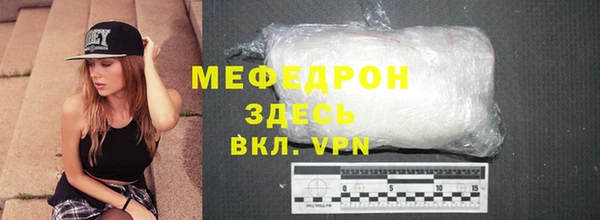 стаф Пестово