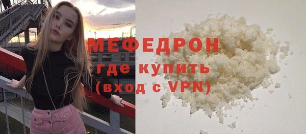 меф Переславль-Залесский