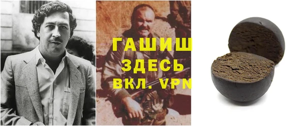 героин Протвино