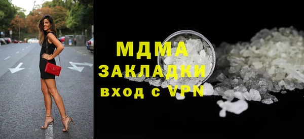 героин Протвино