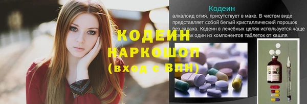 наркотики Пролетарск