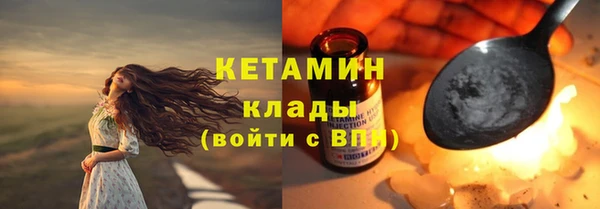 героин Протвино