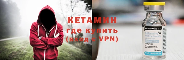 героин Протвино