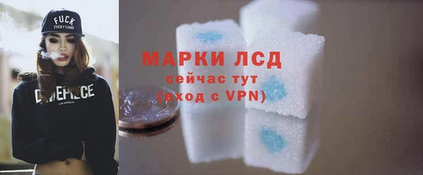амфетамин Пересвет