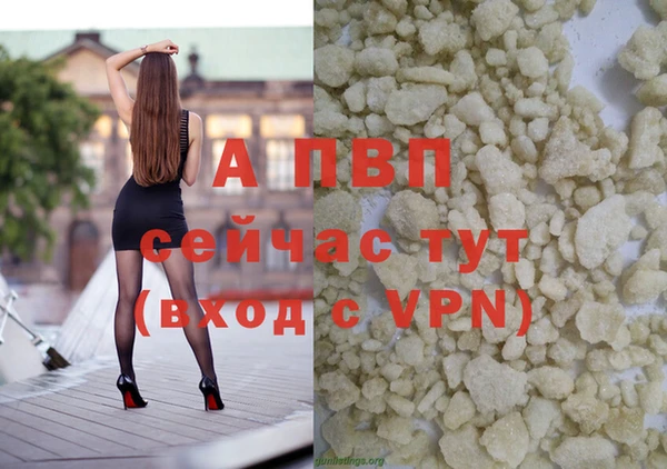 героин Протвино