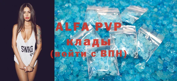 амфетамин Пересвет