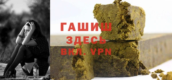 героин Протвино