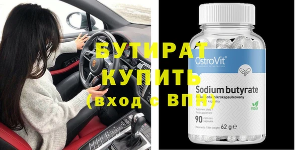 стаф Пестово