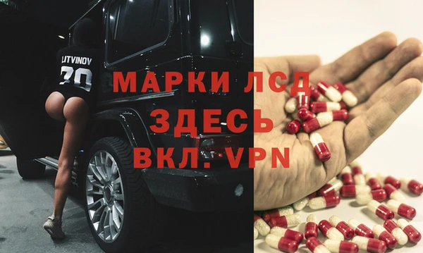 героин Протвино