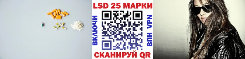 LSD-25 экстази ecstasy  Купить закладки  Апатиты 
