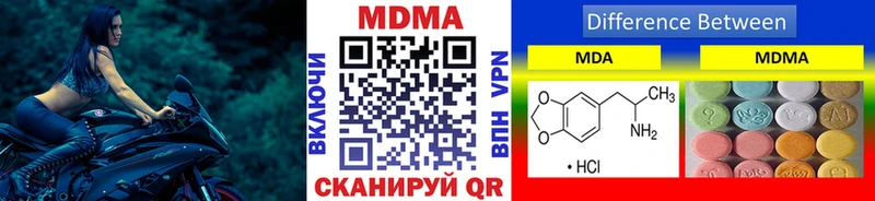 Купить  Апатиты  МДМА кристаллы 