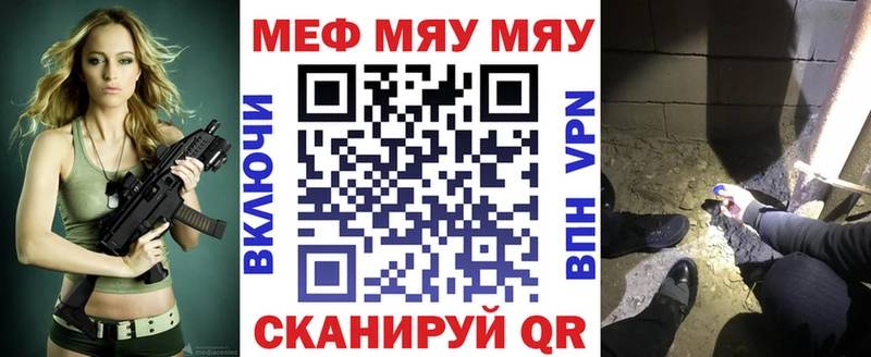Купить где  Апатиты  Меф mephedrone 