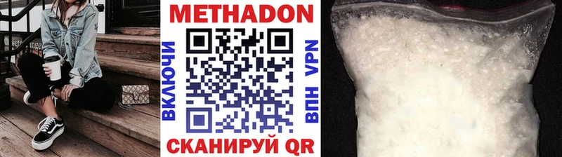 Купить закладки  Апатиты  Метадон белоснежный 