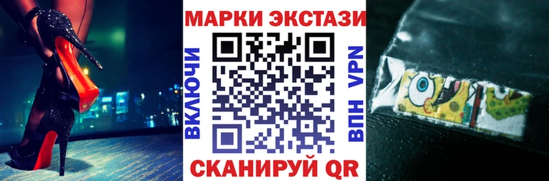 Купить Апатиты Марки 25I-NBOMe 1,5мг