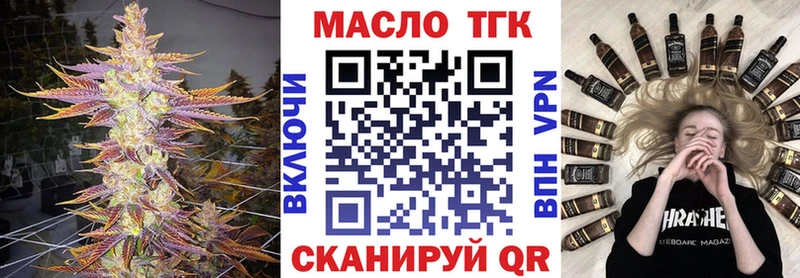 Дистиллят ТГК THC oil  Купить закладки  Апатиты 